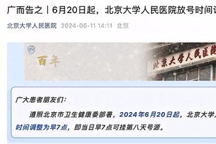 伟大！林书豪：母亲用养老金供我2年时间追逐NBA梦 我7年后才知道